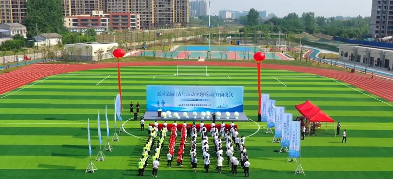 今日开园!
