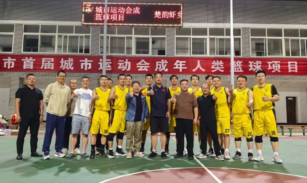 喜报 | 市44118太阳成城集团在首届城市运动会篮球比赛中喜获佳绩