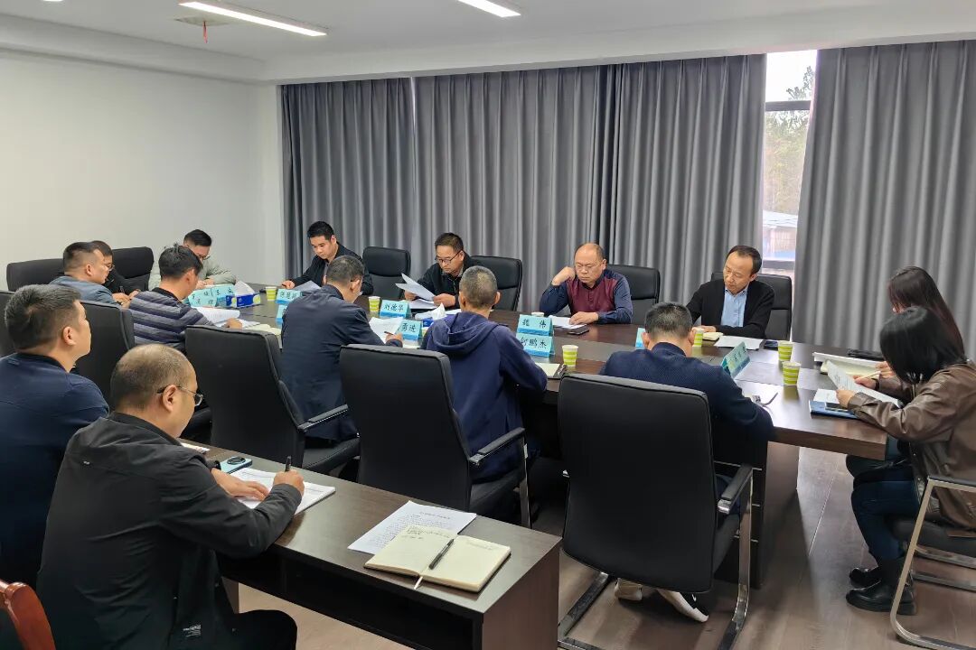44118太阳成城集团调研.jpg