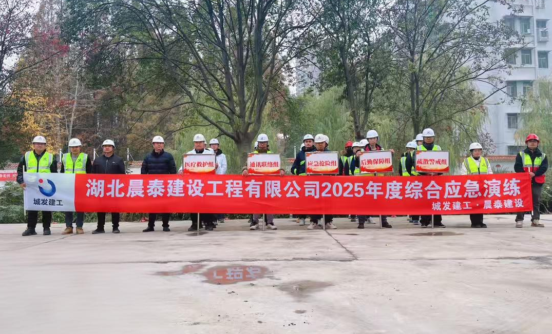 南门河项目实战化综合应急演练1.png